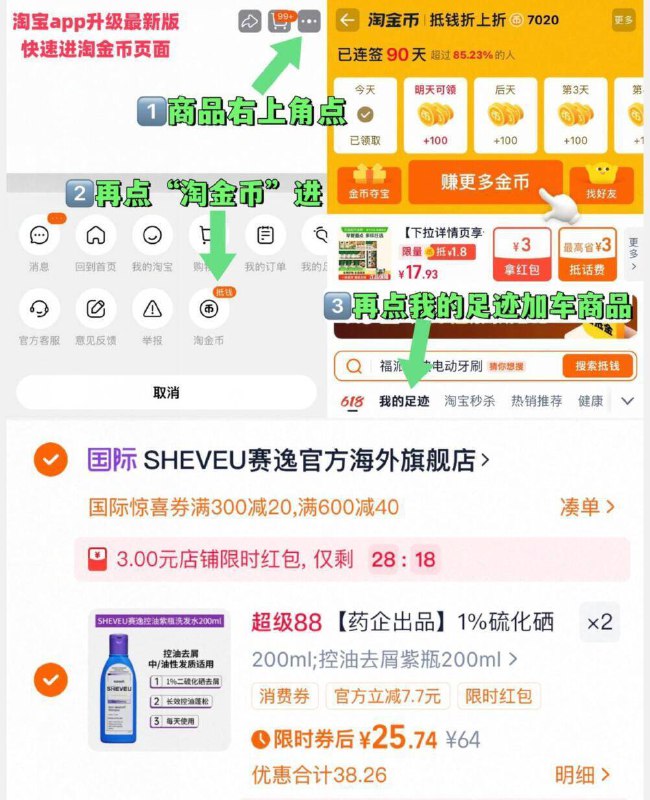 2、凑1件，可退了9/KuGj4qFC15Q// AA11