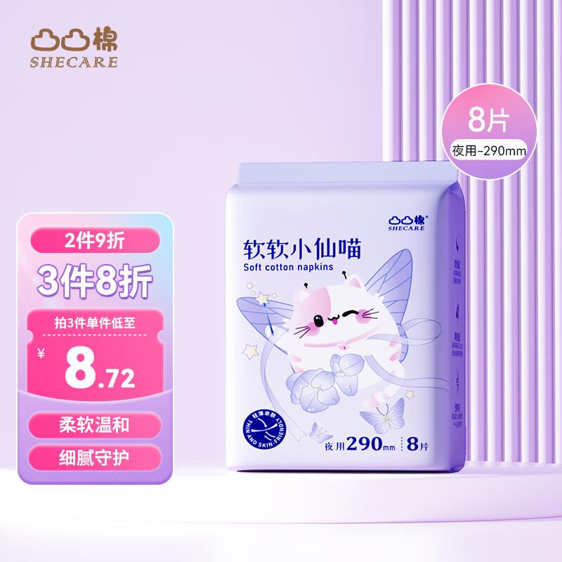 领6-5奍