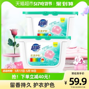 29.9元 超能爆款花漾护色凝珠100颗护色防串色)hdZhdMJEl74)/ CZ11/^//