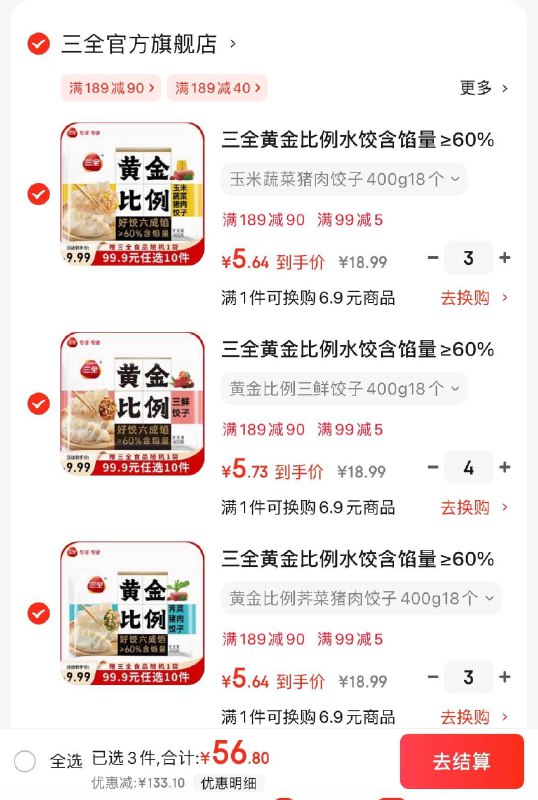 领189-40券