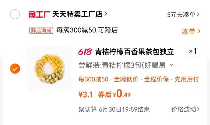 / CZ9657 /00LVWxGI8Zu//:/ CZ00凑后0.49 可多拍 变价则忽略------𝙅𝘿  超级红包u.jd.com/ksO3wQA