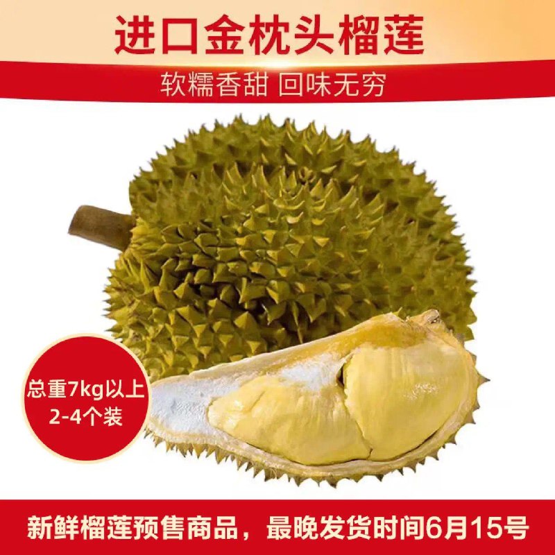 先领券