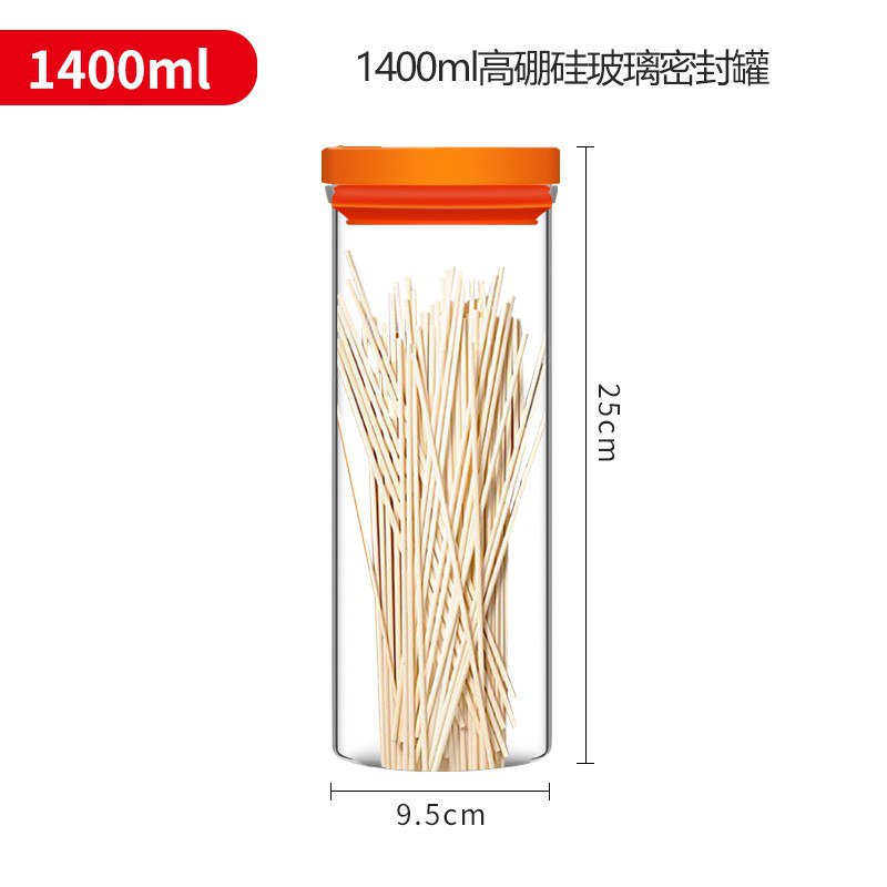 大容量储蓄罐 带盖 密封 透明 容量1400ML 只需 9.9 家用第一 