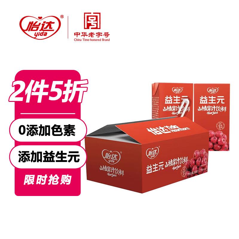 掉落或领奍中心79-20奍