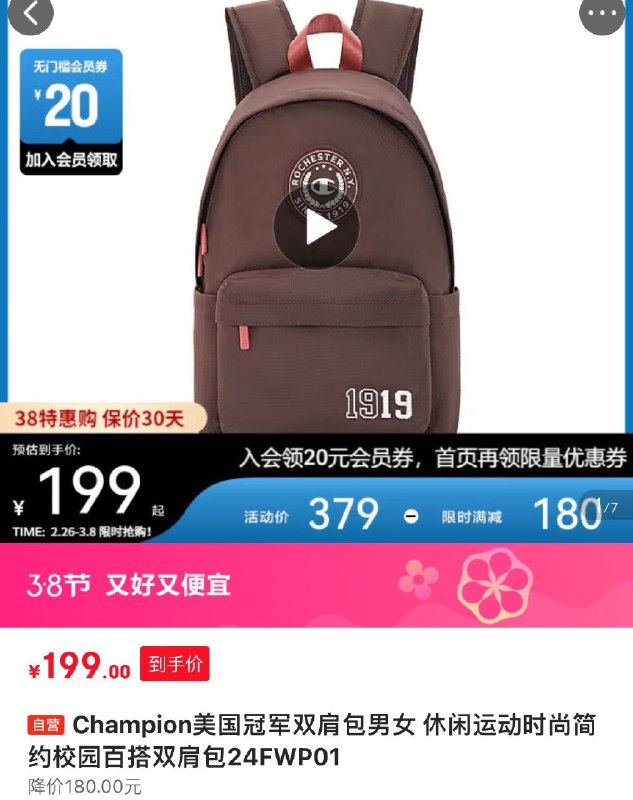凑后59按需箱包奍一键领取-含399-60奍