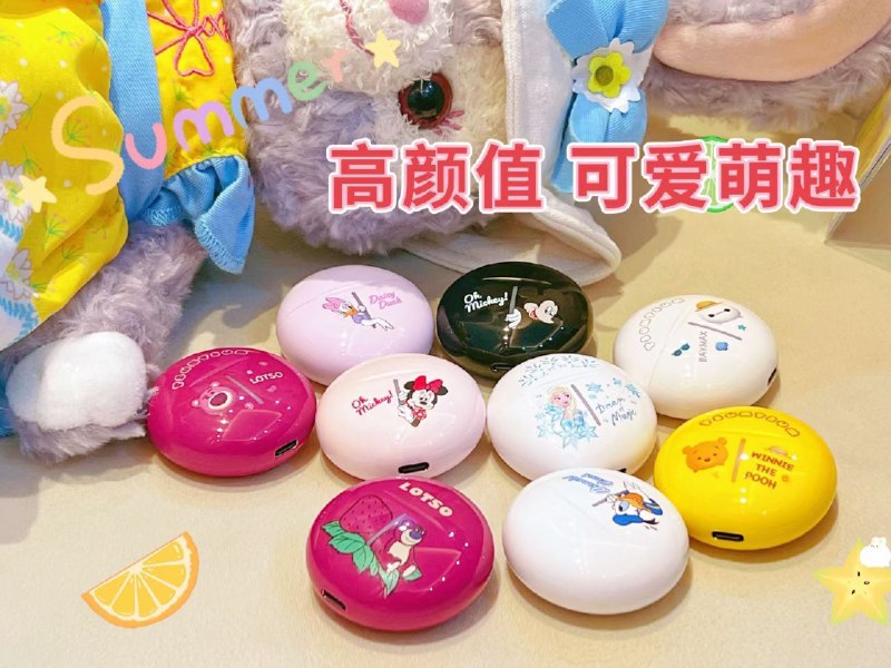 迪士尼官方授权！正品‼️线下专柜一个至少100+ ‼️大牌白菜价 芯片硬件都是精品而且高性价比 颜值与实力并存还是2位数秒!!千万别错过啦！