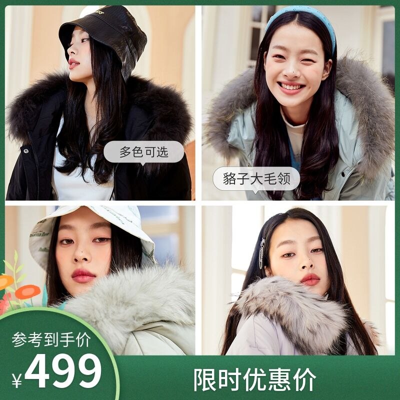 0点后下单 券后299元【雪中飞官方outlets店】大毛领连帽宽松中长款羽绒服(RgKC2W7ev6u)/