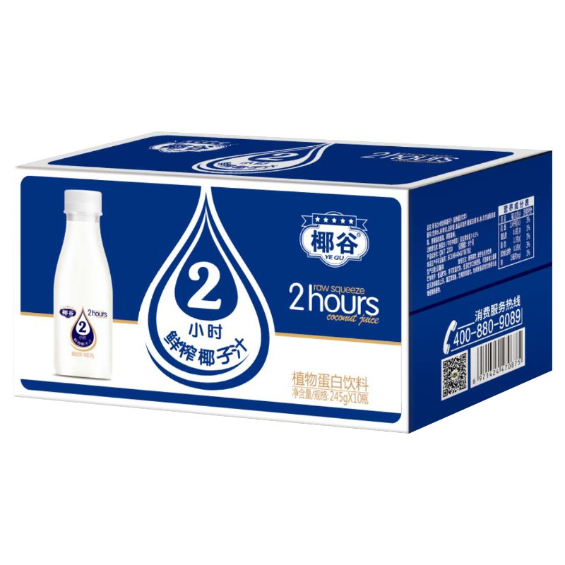 0点29.9元【椰谷专卖店】纯正生榨鲜椰子汁245g*10瓶)ee3C2zxUJHW)/ CZ11/是生榨椰汁 不是复合椰子汁直饮 配咖啡 喝起来非常nice0脂肪0胆固醇 减脂期也能喝