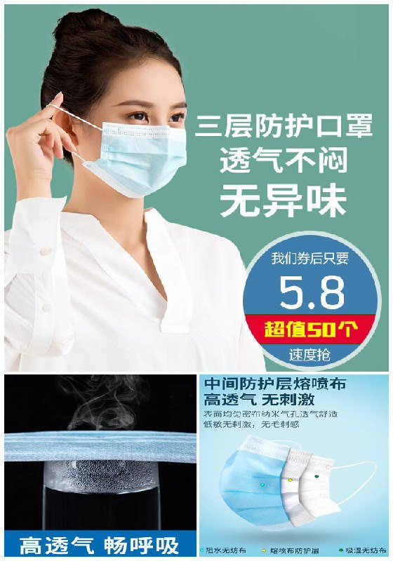 一次性三层防护口罩原价10.8元【券后5.8元】包邮