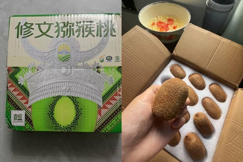 速度‼8块多/箱礼盒装猕猴桃它家这个品种很甜汁水饱满含丰富VC，简直是美容圣果超好吃！一次能炫4~5个😋 ---每日红包 u.jd.com/0apPWo4