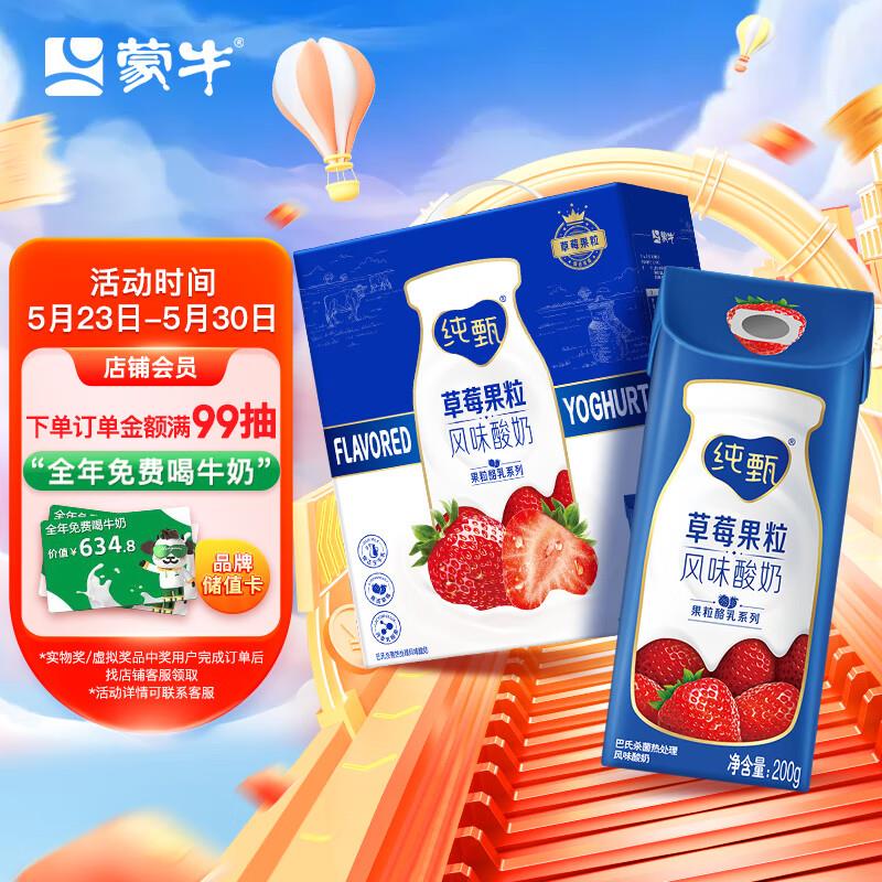 纯甄1亓部分可买