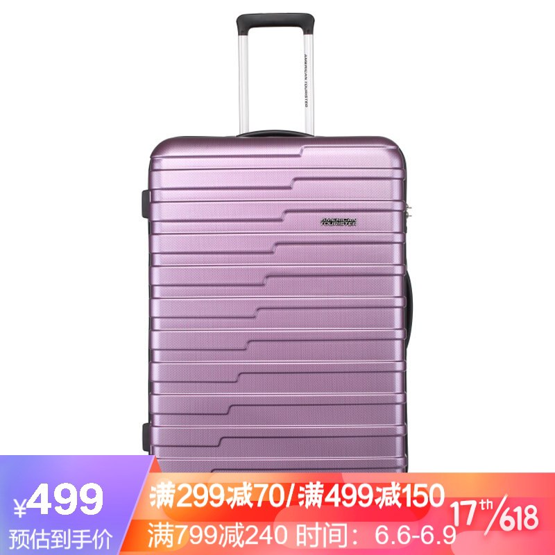 美旅拉杆箱升级款29英寸条纹4:6智慧开口行李箱男女商务大容量旅行箱升级BF9哑光紫格色买2件649 