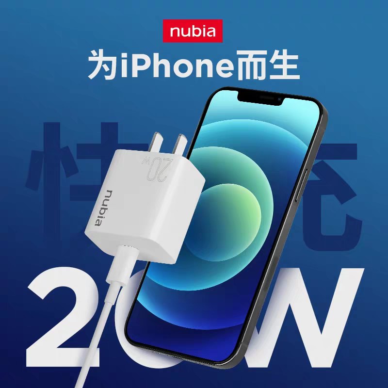 37元【努比亚旗舰店】苹果全系列PD快充套装(vO0XX3TUf9o)/
