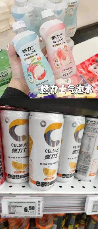 0点开始 9.9元 好阶饮料囤上燃力士官旗无糖气泡水*6瓶)cPqrdn2AKhJ)/ CZ11//一块多一瓶跟矿泉水一个阶了无糖的 放心喝 不用担心长肉