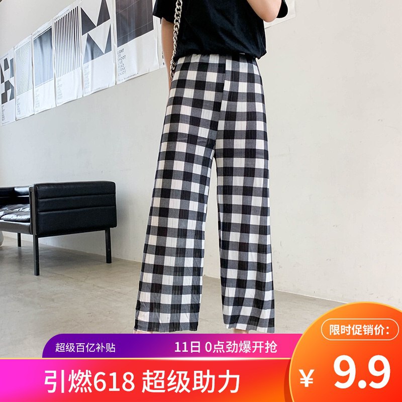 高腰冰丝阔腿裤，只要8.9！