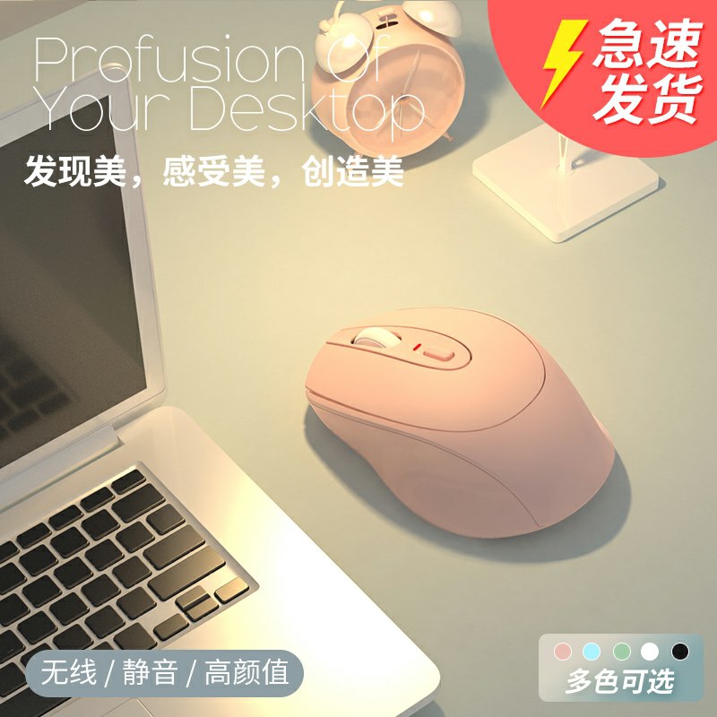 0点后下单 先领券蓝牙无线静音鼠标9.9元(F3TXc7WxYwm)/