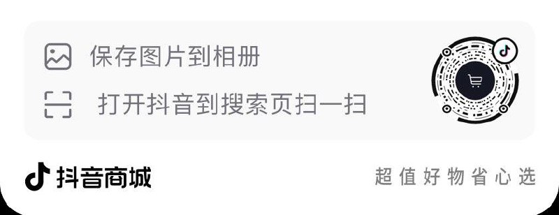 dy新入会0.99 百雀羚