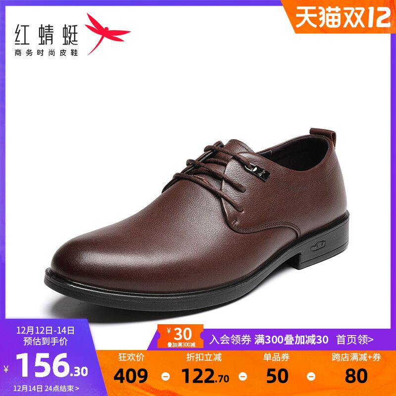 10点开始 拍下96元需领商品下方400-40服饰券红蜻蜓超多款式百搭休闲男鞋(sh05XzAMixU)/