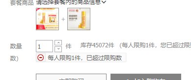 伯特小蜜蜂补了4W库存 冲冲冲----------618每天三次紅包搜索：