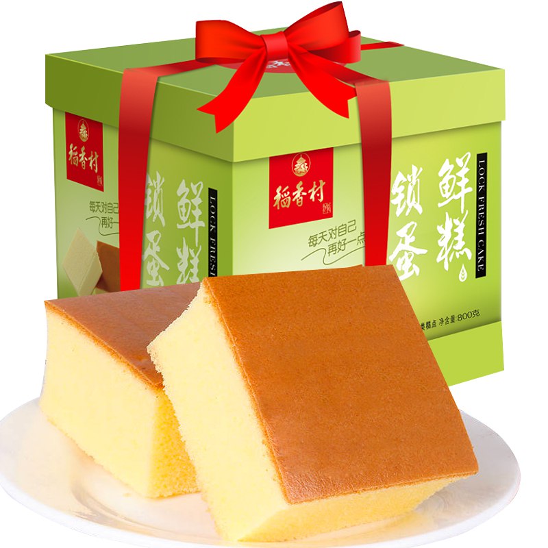 【京东自营】 稻香村 锁鲜蛋糕800g/箱商品下领199-30券京东报价：39.9元/件