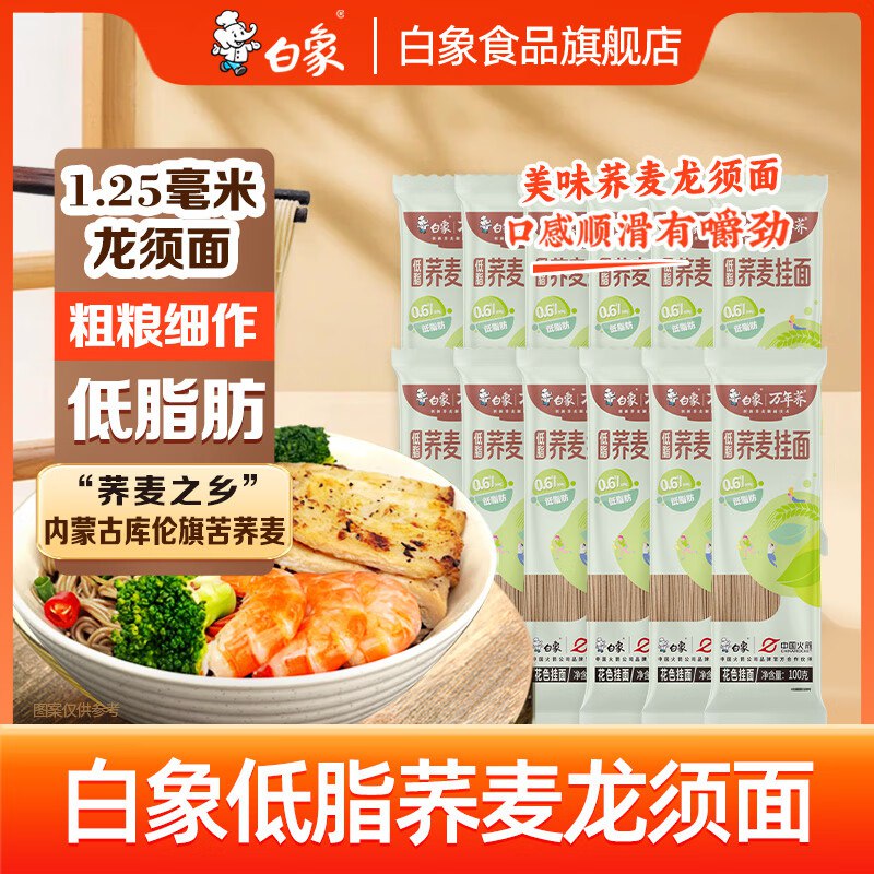 先领满10.01-10优惠卷：