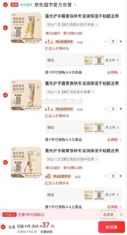 200-20黑五卷