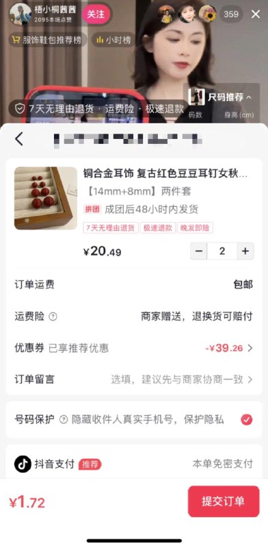 qi猫，梧小桶茜茜40-20，可低价买