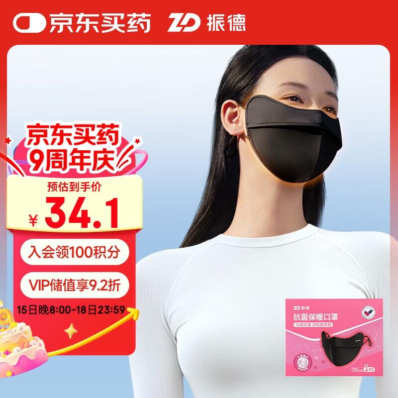 拍5件0亓
