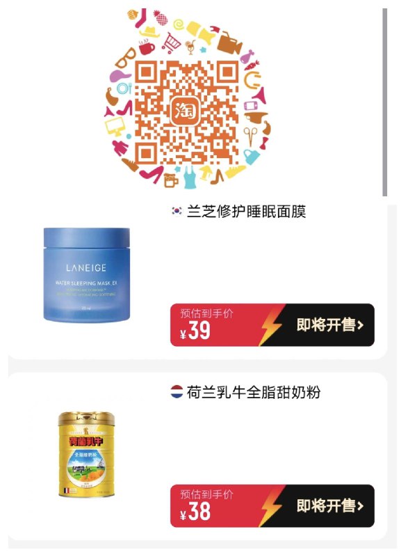 10点，硬核补贴
