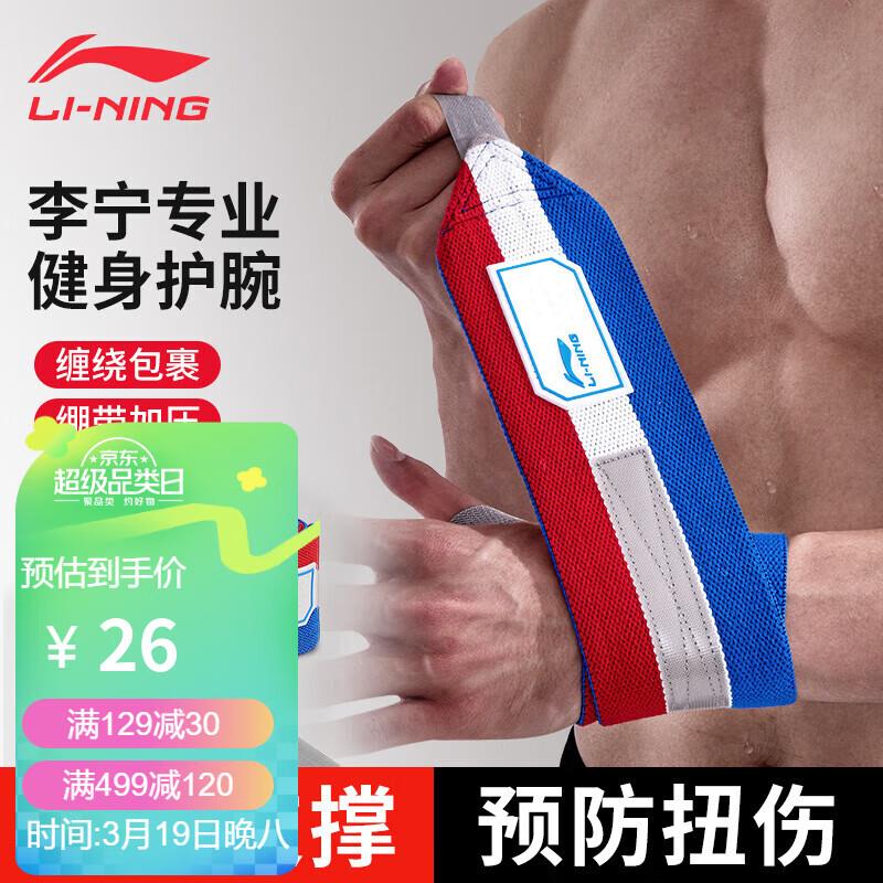 商品下可领999-250、499-120、299-80户外券