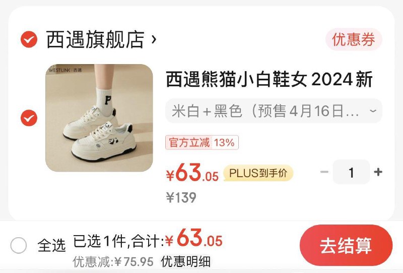 领100-40券