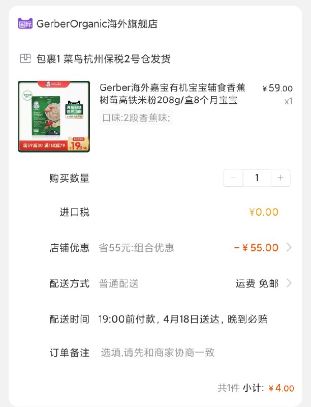 目前还有  不对则结束