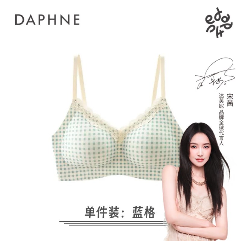 达芙妮 碎花蕾丝边文胸