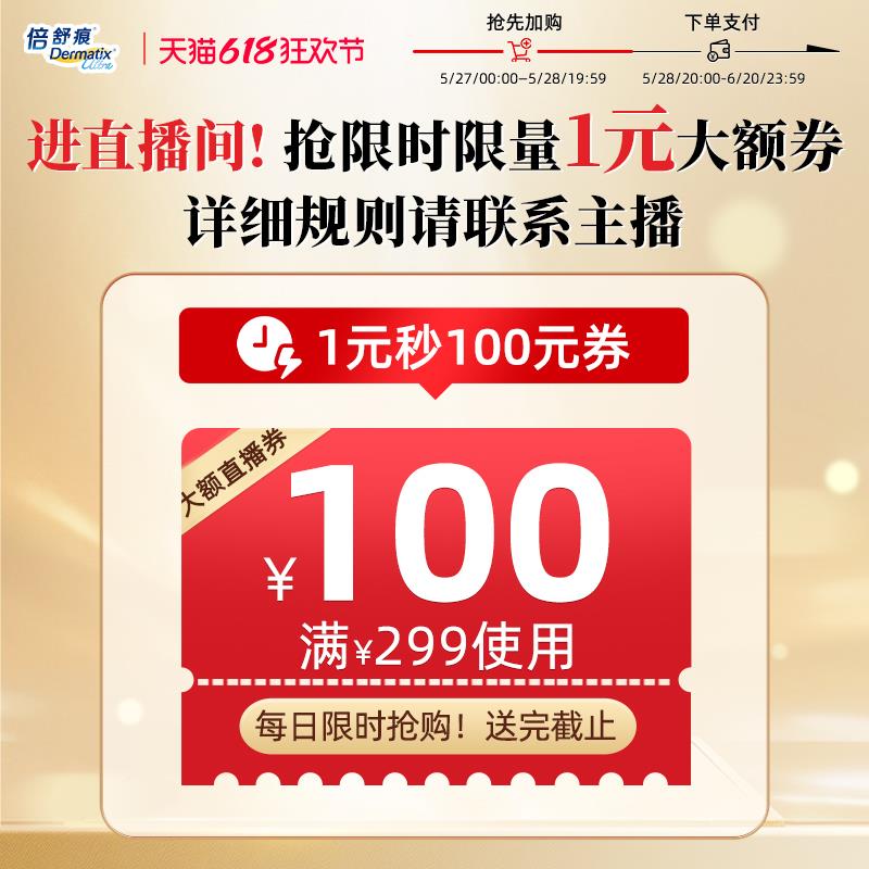 倍舒痕299-100/ CZ7837 9/5jNMVspozSv//:// 每日红包 m.fanli.me