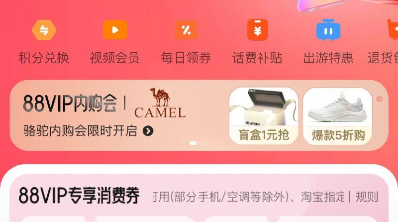 10点  tb 88vip如图滚动栏  开盲盒试试------𝙅𝘿  超级红包u.jd.com/ksO3wQA