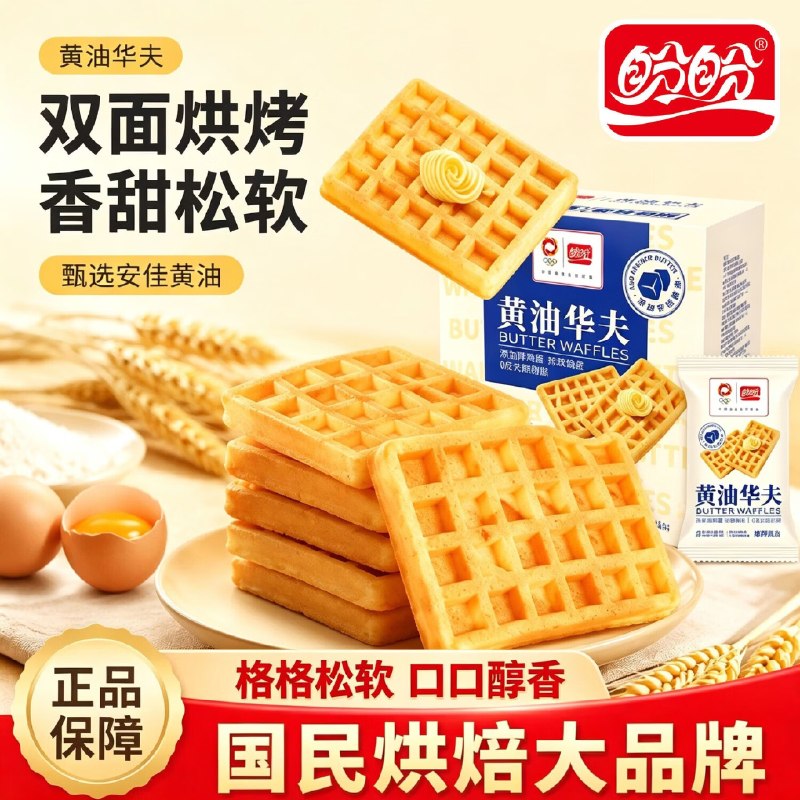 先领28-8补贴卷