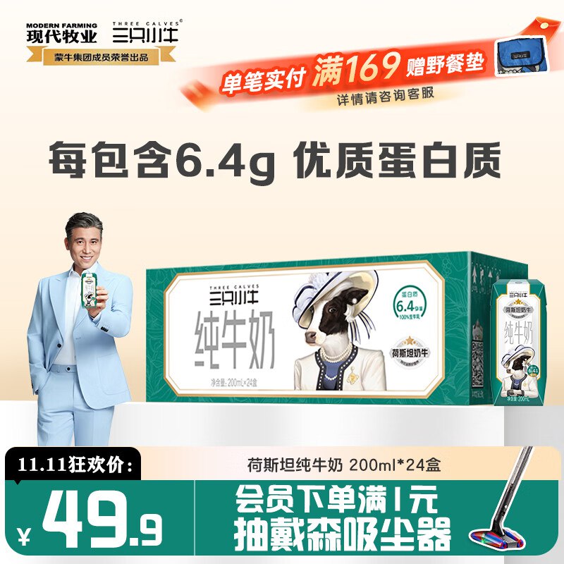 领149-60卷