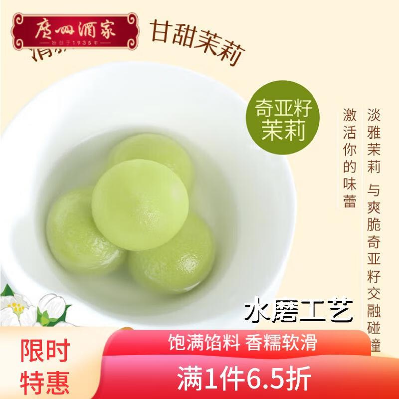 速度专区  8件