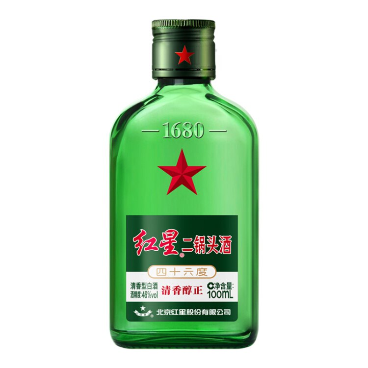 红星二锅头 小二绿扁瓶 46度 100mL 单瓶 清香型白酒 