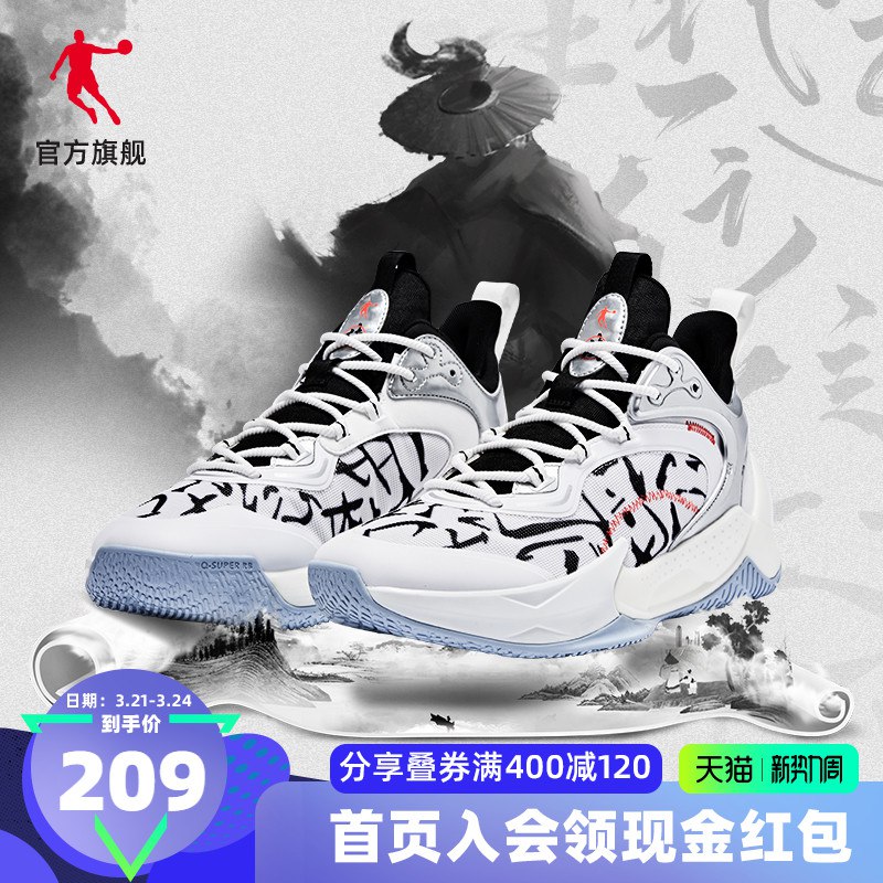 1.领券 加入购物车1件2.领商品下400-50购物券【乔丹官方旗舰店】破影3巭国潮减震高帮篮球鞋￥suSA2T3v88f￥/