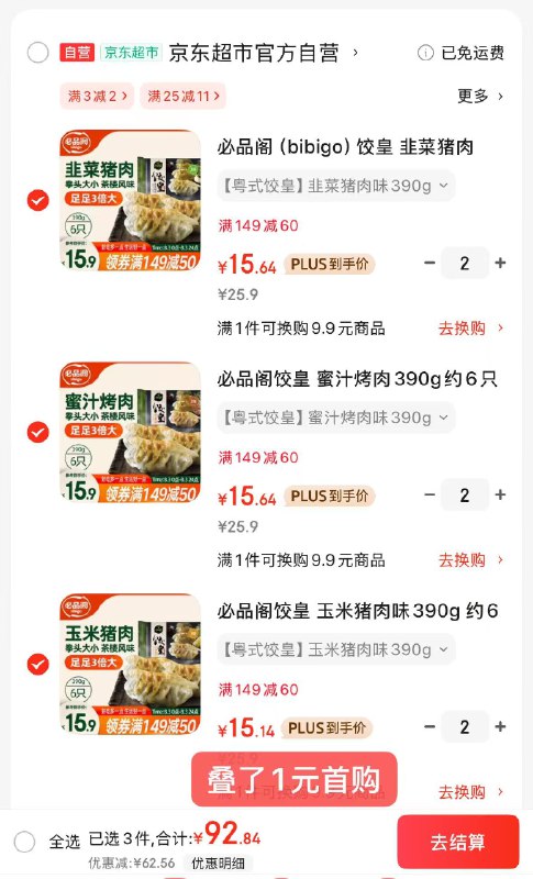 先领卷