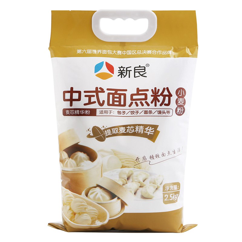 反馈面粉好价新良中式面点粉 中筋面粉 烘焙原料 饺子粉糕点月饼粉 面条机用小麦粉 2.5kg 7件标题下领劵改促销199-100 66+运到手