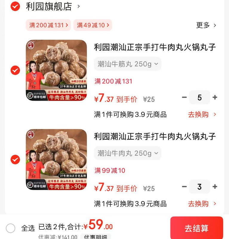领49-10卷