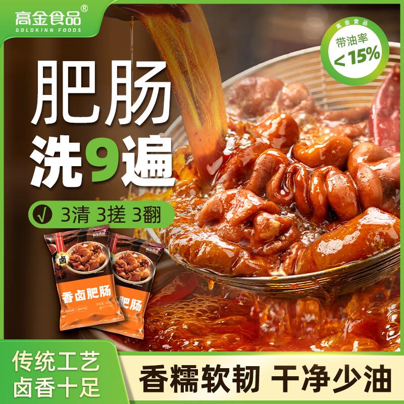 如有京东川菜300-90叠299-120生鲜奍拍5件凑后3.24分别凑满生鲜和川菜奍高金食品香卤肥肠500g