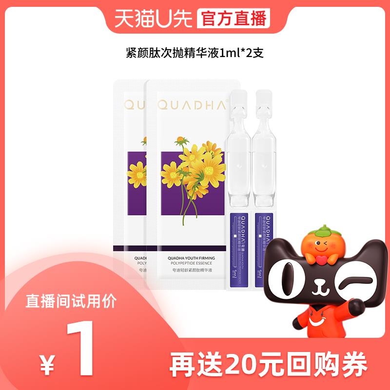 1-/ CZ0001 /)fxqbdo97WAN)//20点1亓/