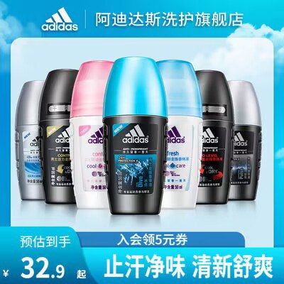 16.9💵 【阿迪达斯】夏季腋下抑汗止汗露50ml)EKNrdIEYbj1)/ CZ11//