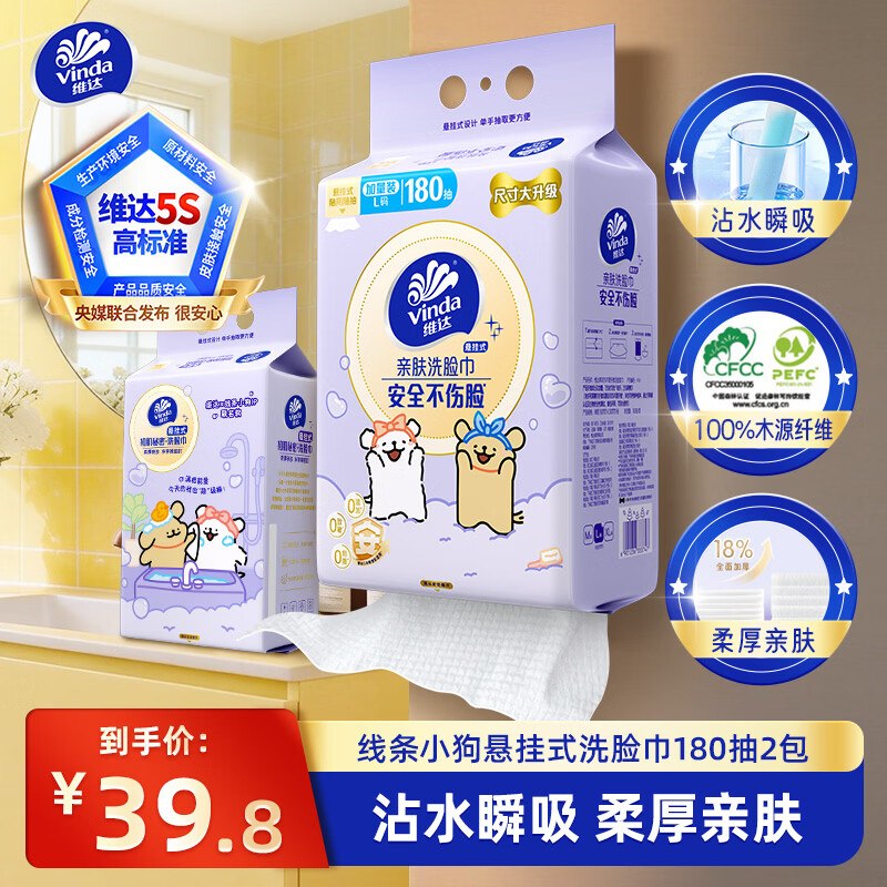 领59-10补贴卷
