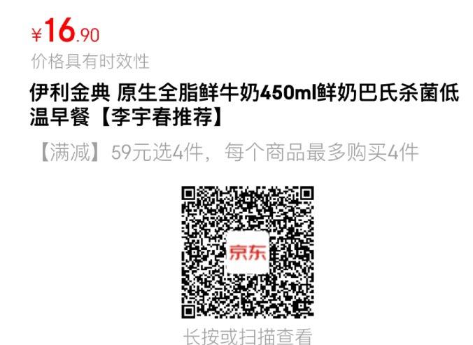 入会9.9浏览如砸5券4.9亓
