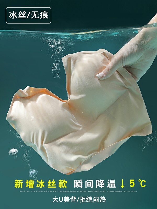 先领券/零点后下单柏柔美无钢圈文胸7.9元  (NJFM1z46XBf)