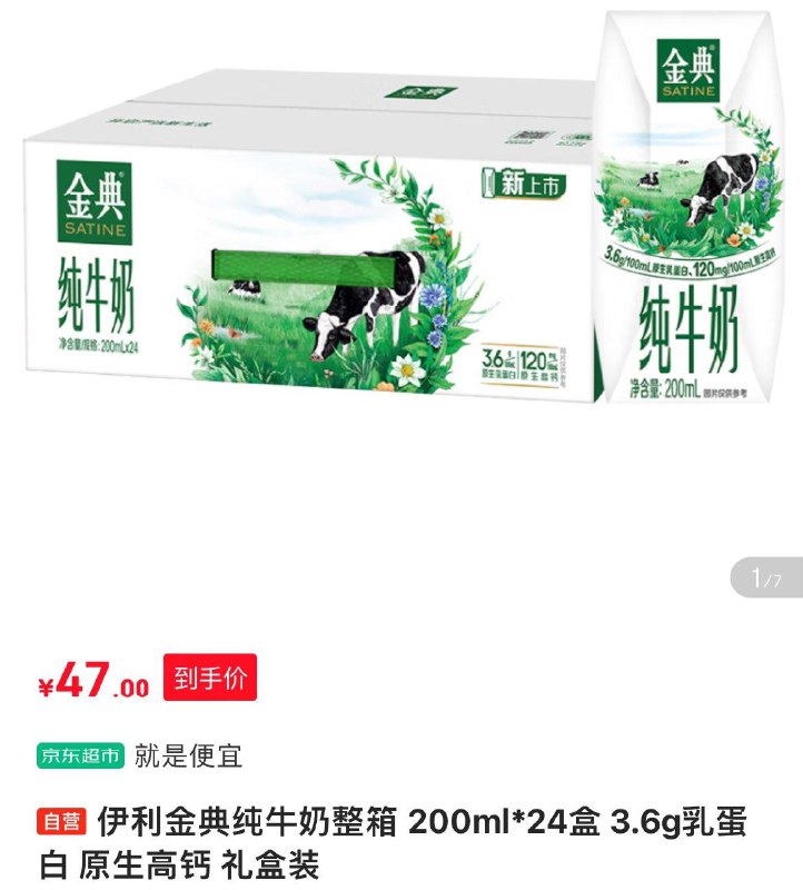 领2张券